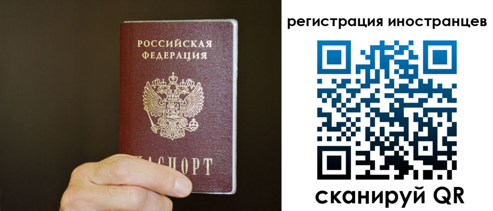 прописка в Угличе