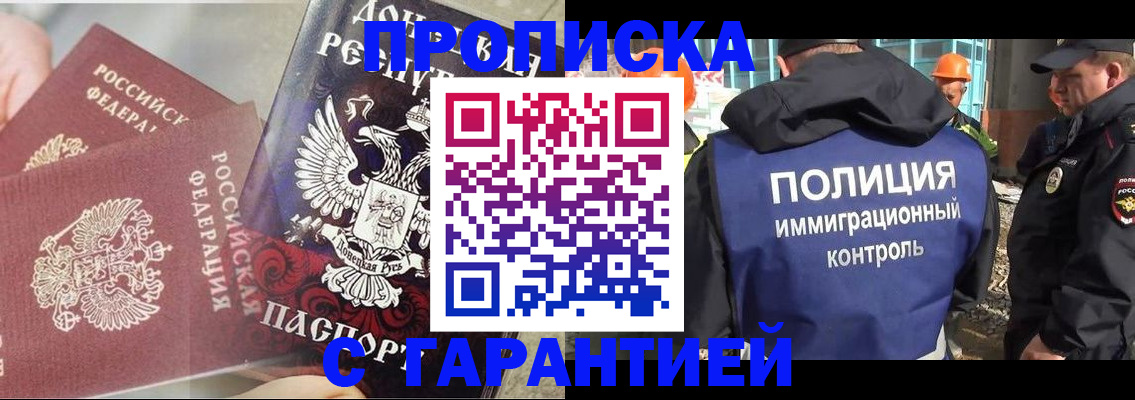 форма 3 в Угличе